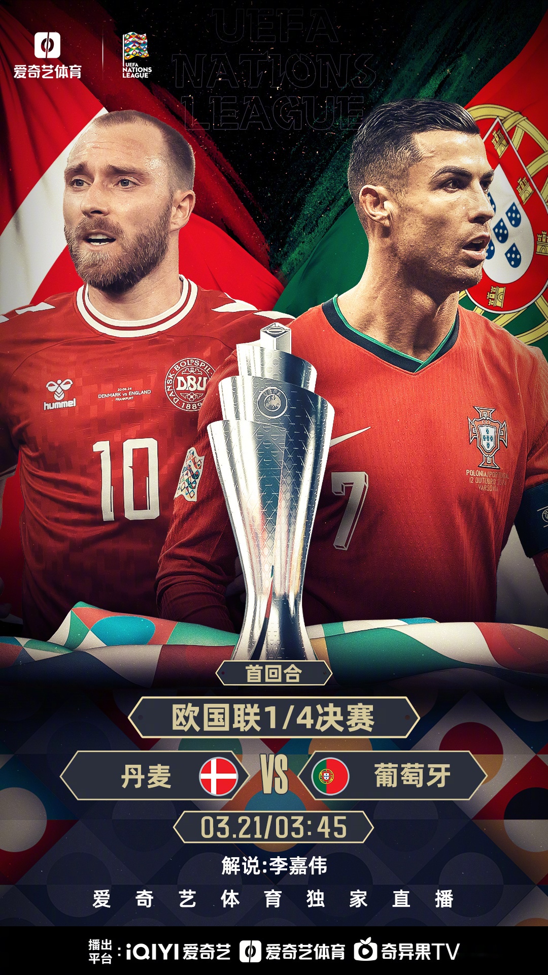 欧国联比赛：瑞典逆转乌克兰成功晋级的简单介绍